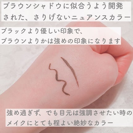 コンシャスライナーカラー/KATE/リキッドアイライナーを使ったクチコミ(3枚目)