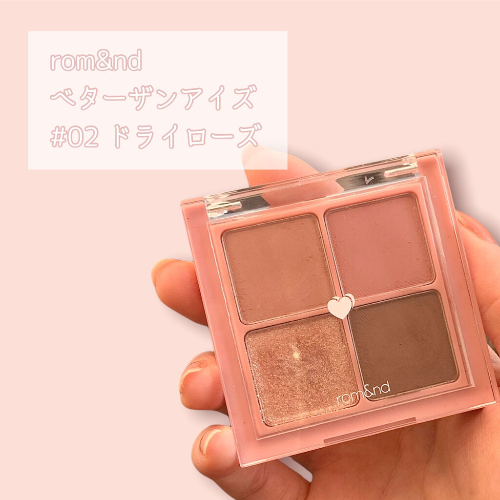 ベターザンアイズ/rom&nd/アイシャドウパレットを使ったクチコミ（2枚目）