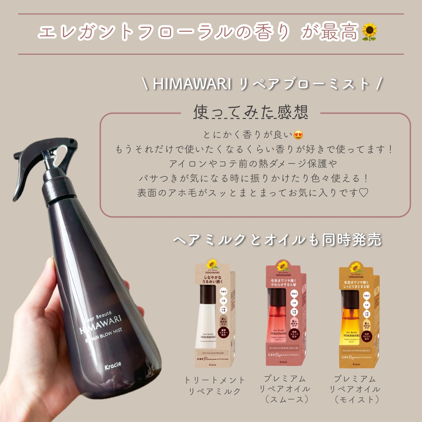 ãªãã¢ãããŒãã¹ãã/ãã£ã¢ããŒã/ã¢ãŠããã¹ããªãŒãã¡ã³ãã䜿ã£ãã¯ãã³ãïŒ3æç®ïŒ