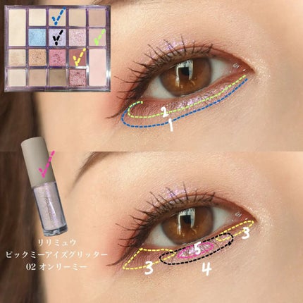 プロアイユニバースパレット/CLIO/アイシャドウパレットを使ったクチコミ(5枚目)