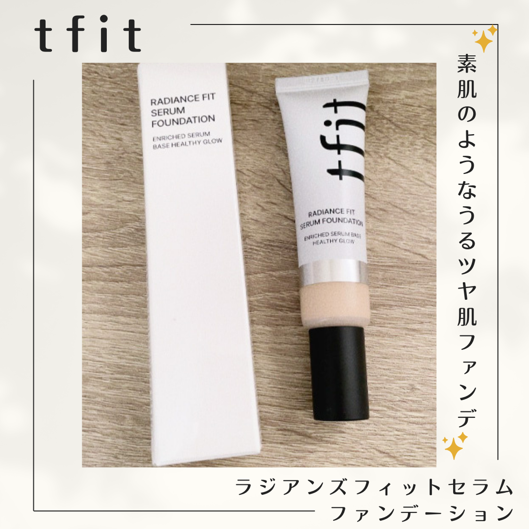 ラディアンスフィットセラムファンデーション/TFIT/リキッドファンデーションを使ったクチコミ(1枚目)