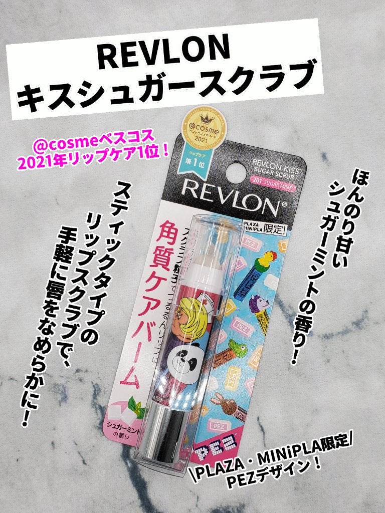 エッセンスインヘアミルク/オルビス/ヘアミルクを使ったクチコミ(8枚目)
