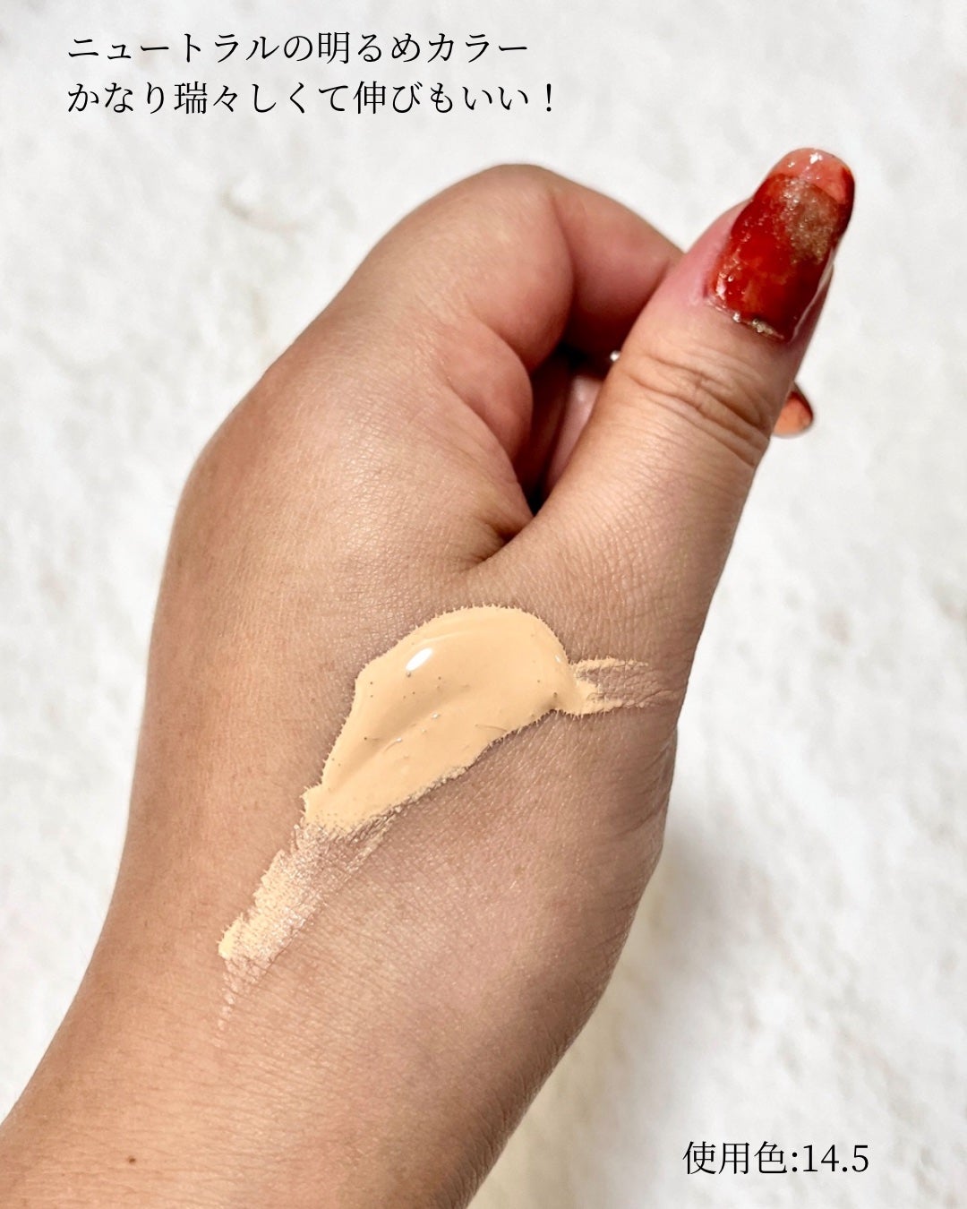 スタジオ ラディアンス セラム ファンデーション/M・A・C/リキッドファンデーションを使ったクチコミ(4枚目)