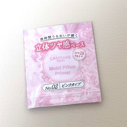モイストプリズムプライマー/キャンメイク/化粧下地を使ったクチコミ(1枚目)