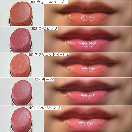 オペラ グロウリップティント/OPERA/リップティントを使ったクチコミ(5枚目)