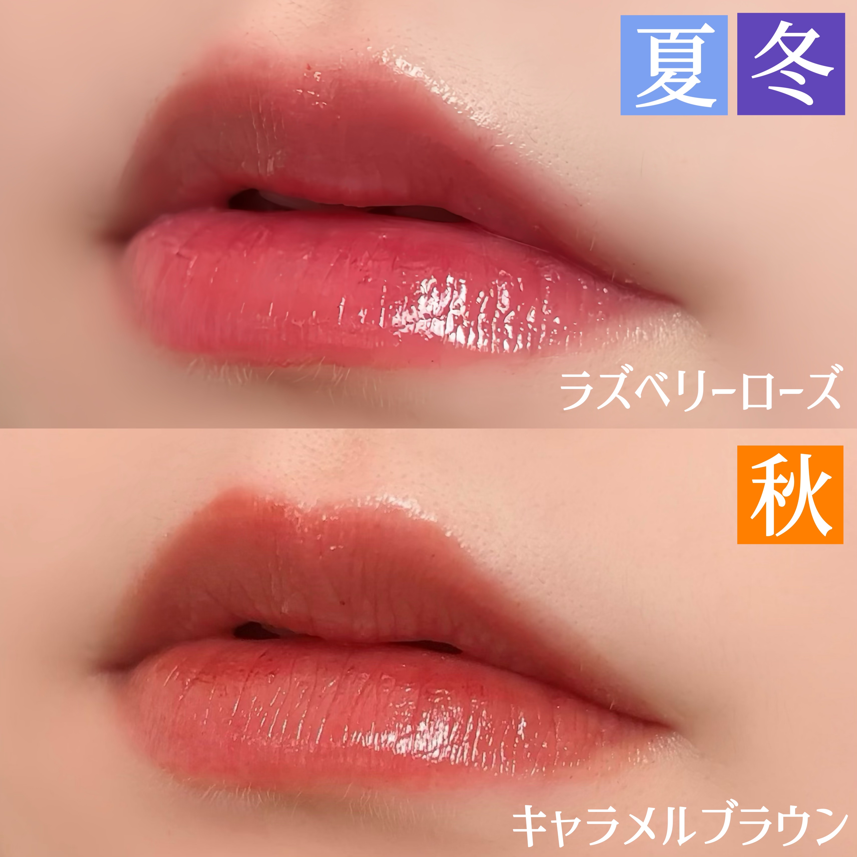 モイストティント ラズベリーローズ/MIRIMU/リップティントを使ったクチコミ（3枚目）