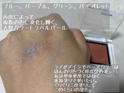 アディクション ザ アイシャドウ プリズム/ADDICTION/単色アイシャドウを使ったクチコミ(3枚目)