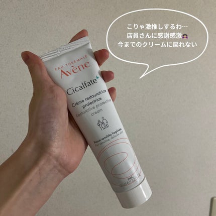 ウオーター/アベンヌ/ミスト状化粧水を使ったクチコミ(1枚目)