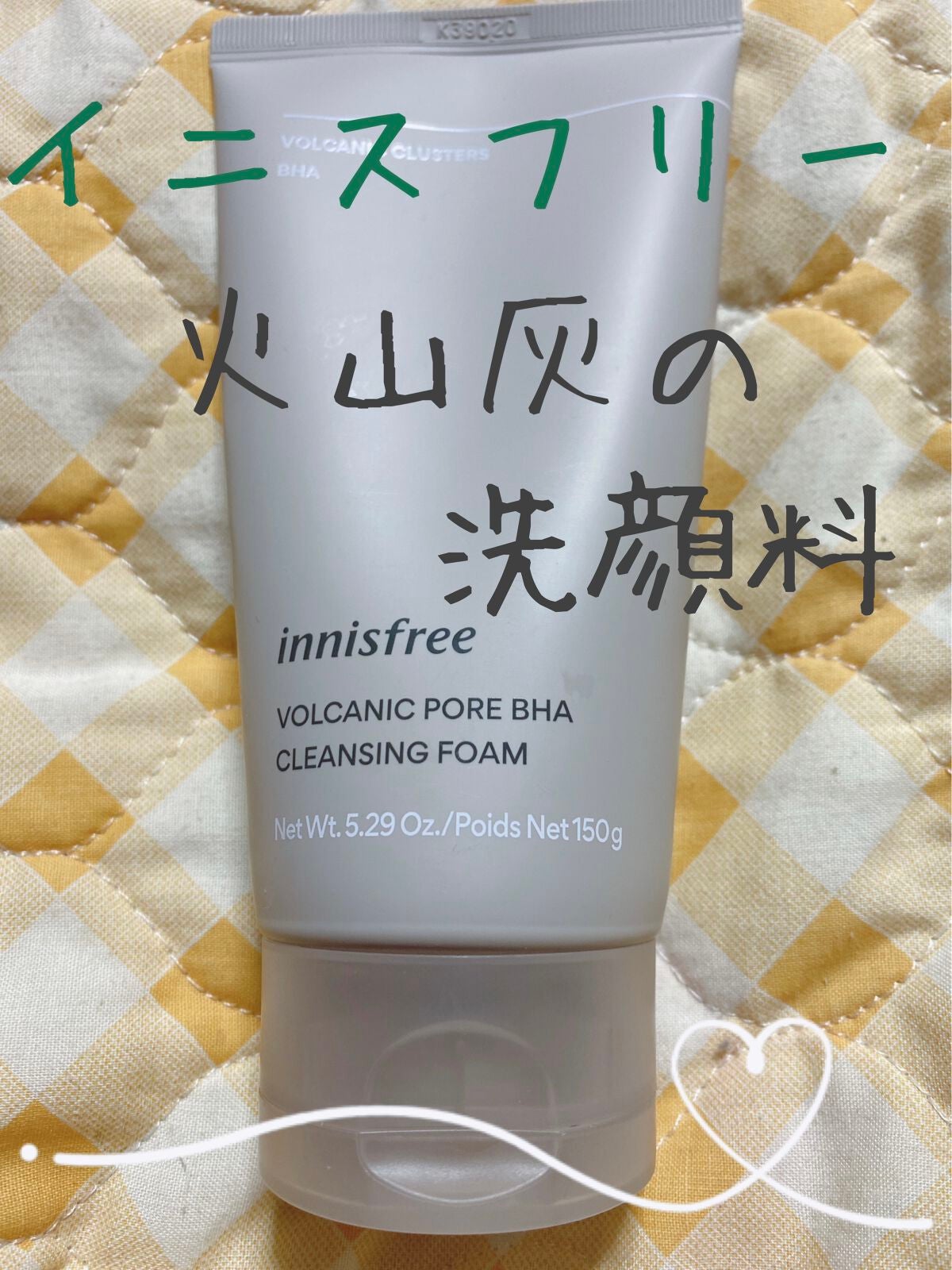 グリーンティー アミノ フォームクレンザー/innisfree/洗顔フォームを使ったクチコミ(1枚目)