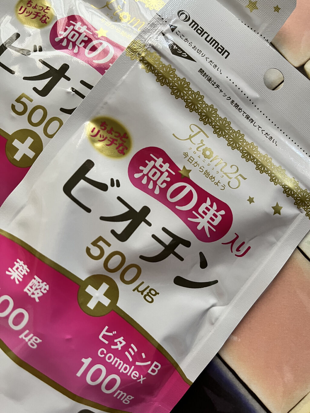 ちょっとリッチな燕の巣入りビオチン/マルマン/健康サプリメントを使ったクチコミ（3枚目）