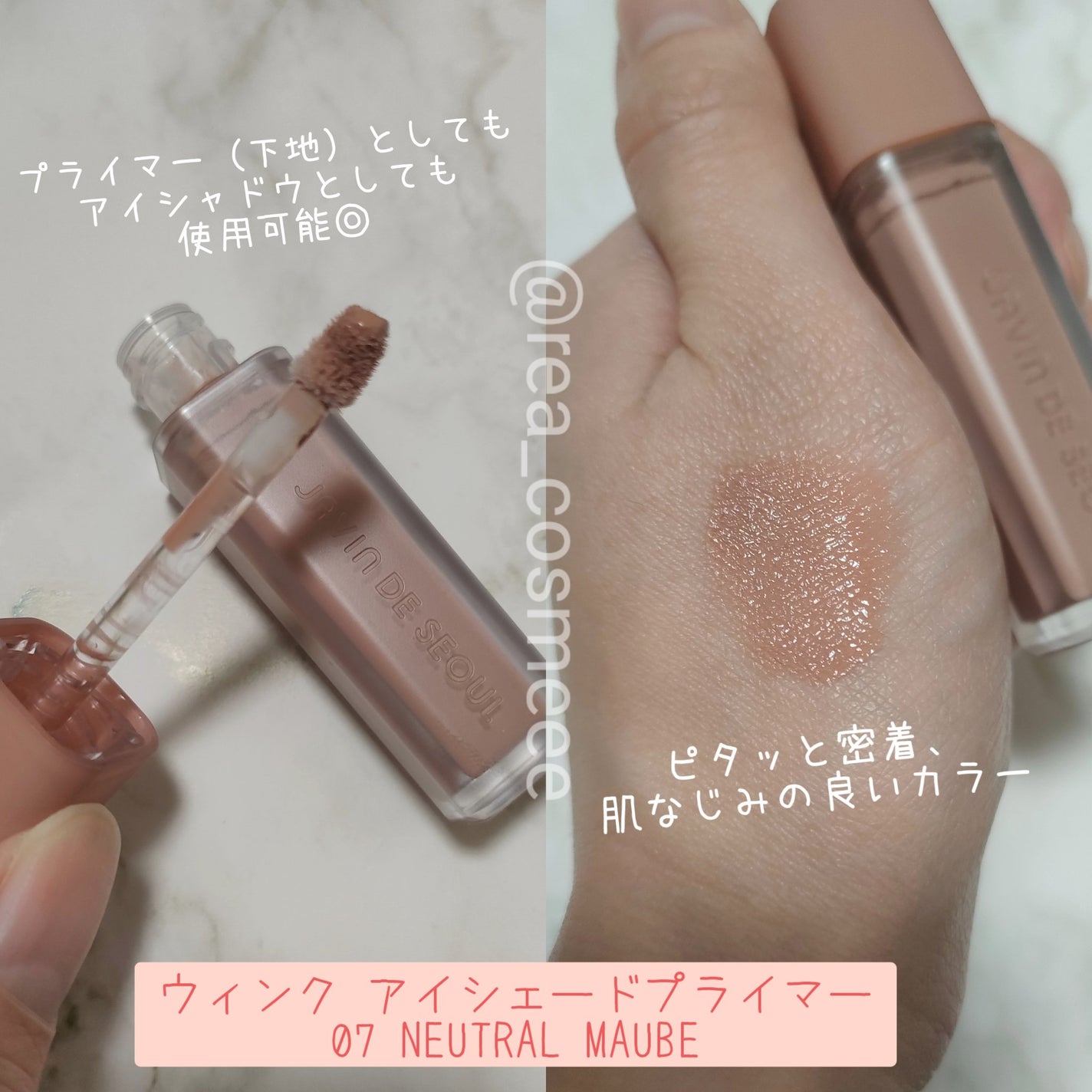 ジャビンドゥソウル ウインクファンデーションパクト/Javin De Seoul/クッションファンデーションを使ったクチコミ(4枚目)