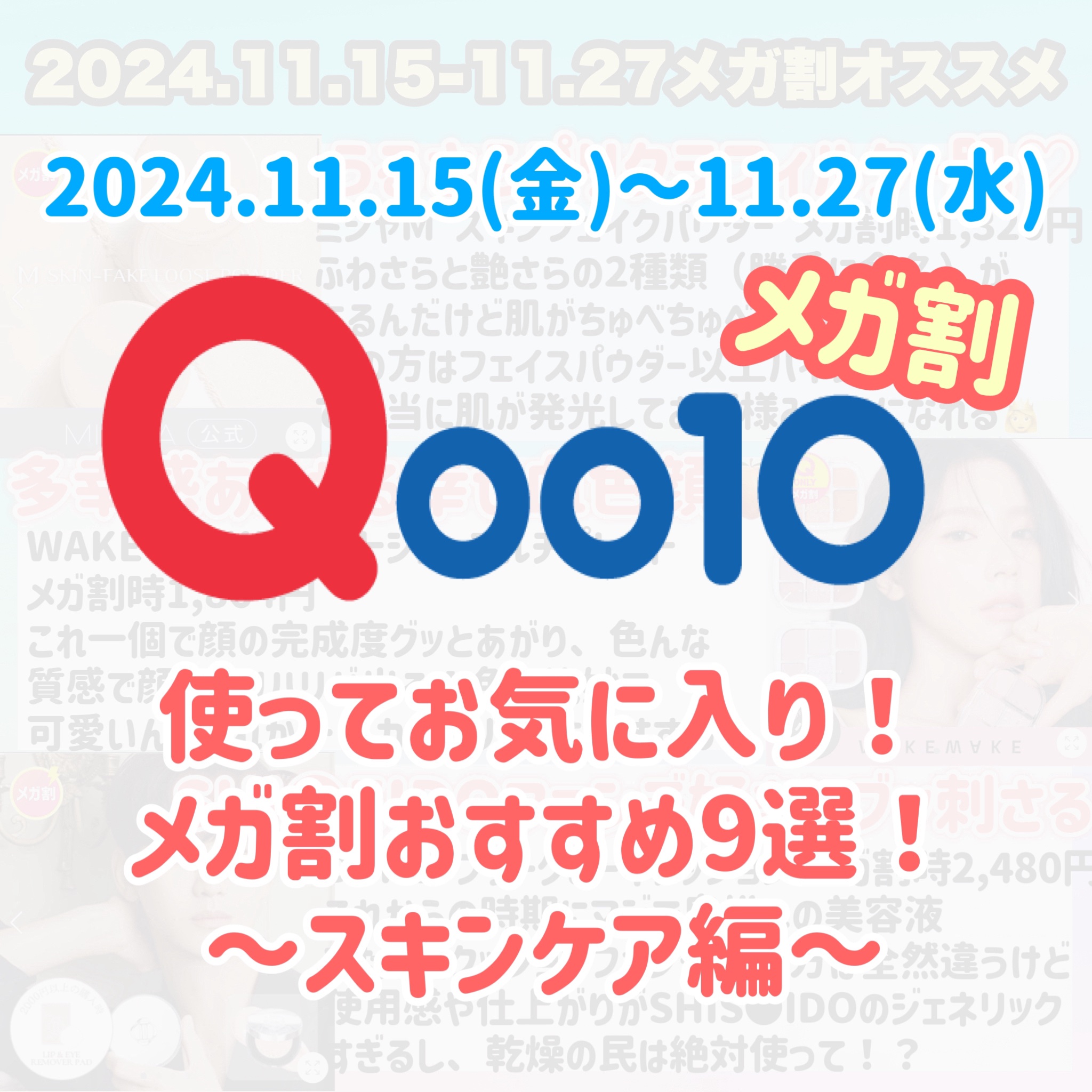 ポア ブライトニング シミケアセラム/celimax/美容液を使ったクチコミ（1枚目）