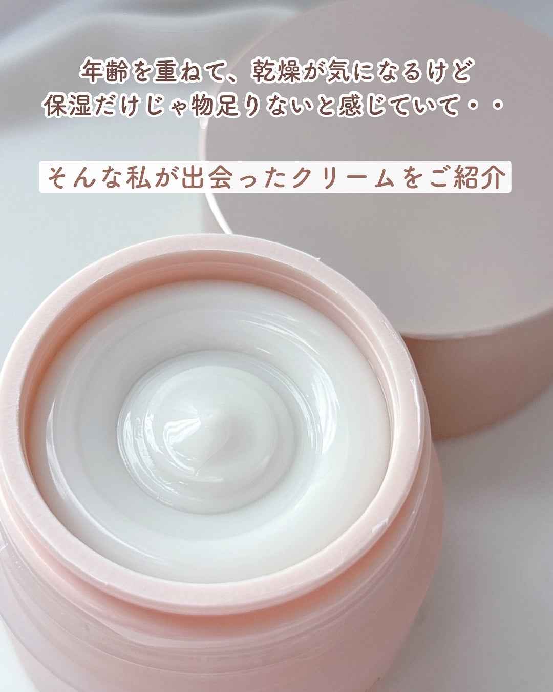 ディセンシア ディセンシー ブライトリフト クリーム/DECENCIA/フェイスクリームを使ったクチコミ(2枚目)