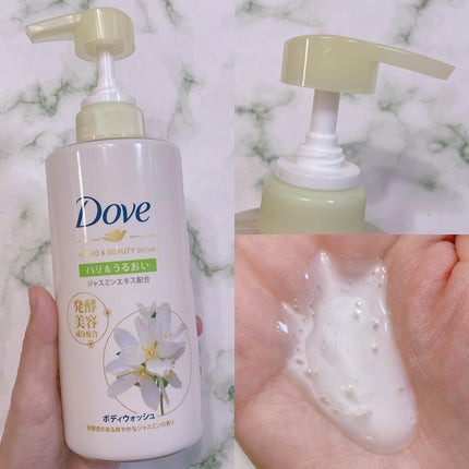 ボディウォッシュ 発酵&ビューティーシリーズ ハリ&うるおい/ダヴ/ボディソープを使ったクチコミ(2枚目)
