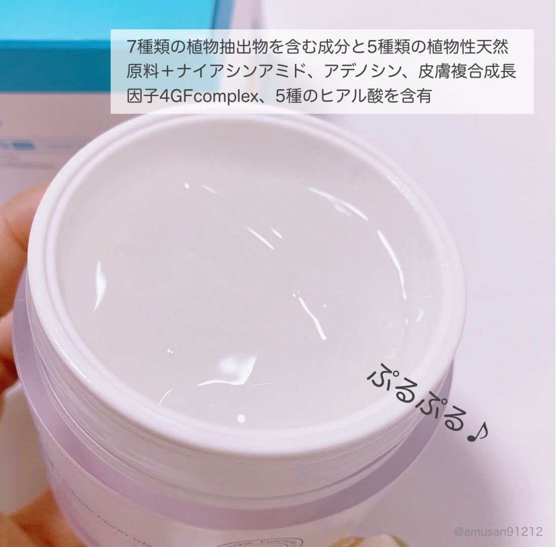 シャヴィク氷河クリーム/Seapuri/フェイスクリームを使ったクチコミ(3枚目)