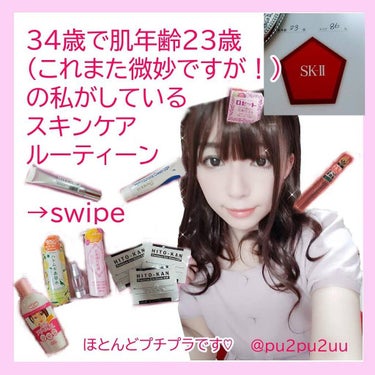 アルティミューン™ パワライジング コンセントレート N 50ml/SHISEIDO/美容液を使ったクチコミ（1枚目）