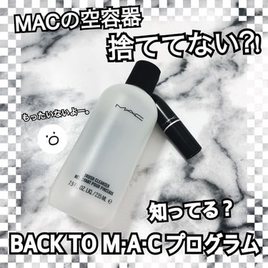 ブラシ クレンザー/M・A・C/その他化粧小物を使ったクチコミ（1枚目）