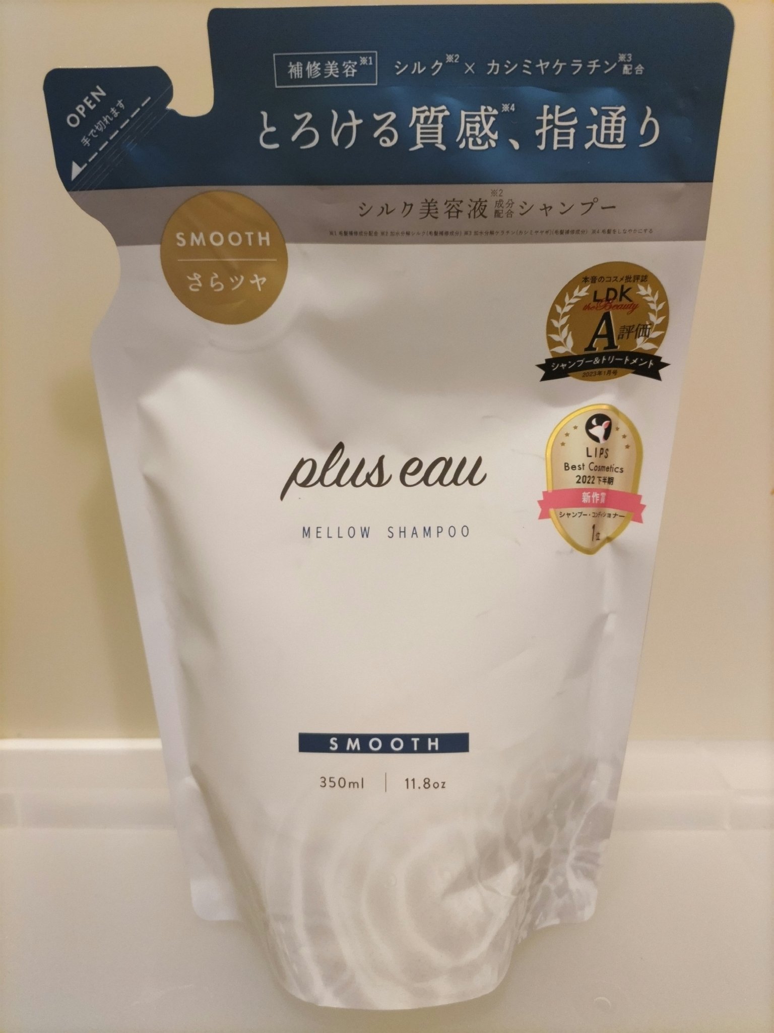 メロウシャンプー/メロウトリートメント シャンプー詰替用 350ml/plus eau/市販シャンプーを使ったクチコミ（1枚目）