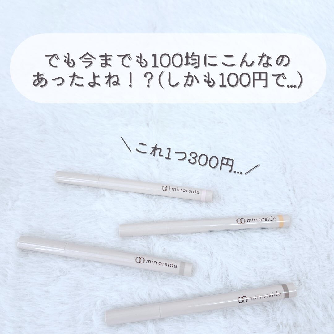 MS トランスルーセントアイライナー/キャンドゥ/リキッドアイライナーを使ったクチコミ(7枚目)