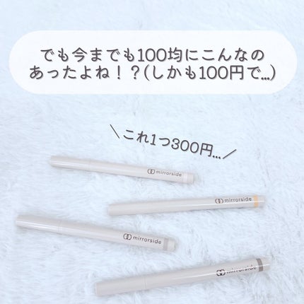 MS トランスルーセントアイライナー/キャンドゥ/リキッドアイライナーを使ったクチコミ(7枚目)