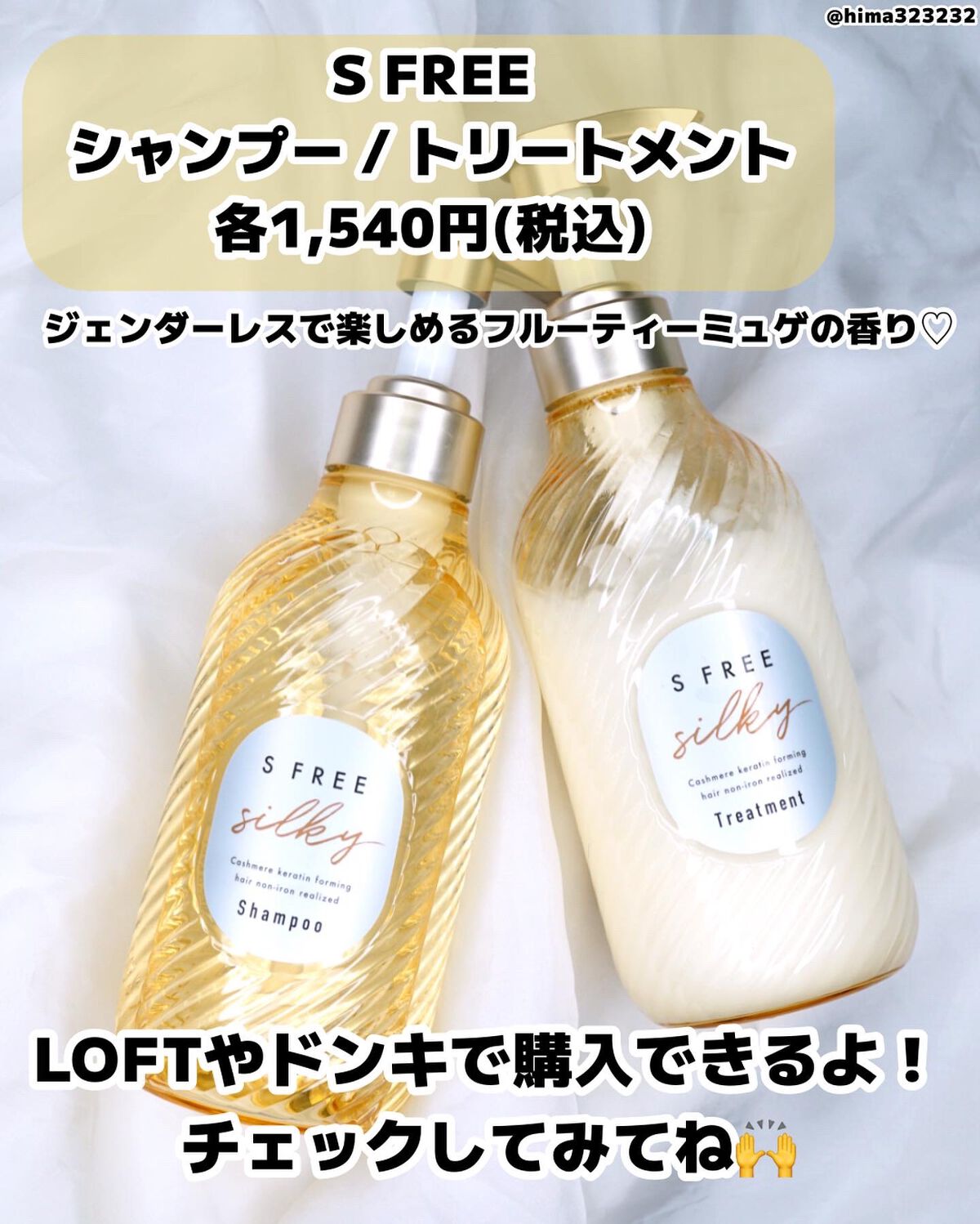 ひまちゃん /垢抜けの参考書 on LIPS 「他の投稿もみてね😚▶︎@hima323232【SFREE】〜ふ..」(7枚目)