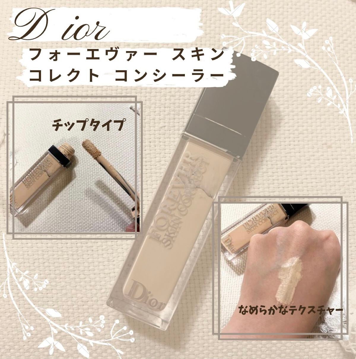 【旧】ディオールスキン フォーエヴァー スキン コレクト コンシーラー/Dior/リキッドコンシーラーを使ったクチコミ(1枚目)