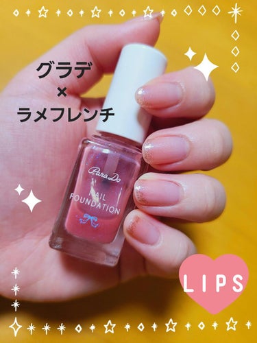 pa ネイルカラー ドロウネイル/pa nail collective/マニキュアを使ったクチコミ（1枚目）