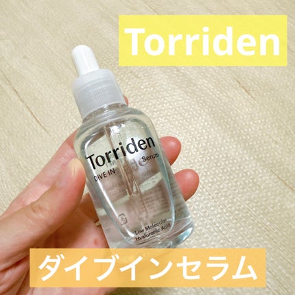 ダイブイン セラム/Torriden/美容液を使ったクチコミ(1枚目)