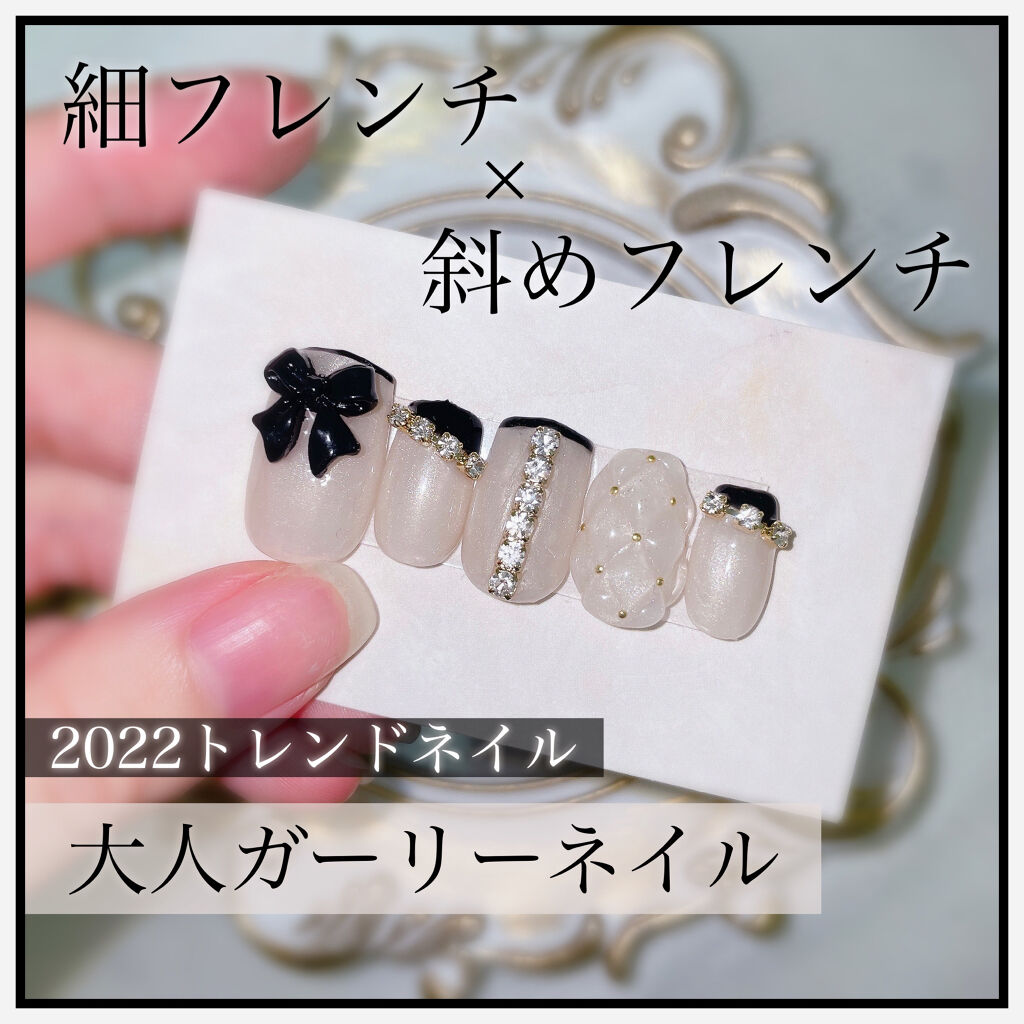 ジェルネイル/ジェルミーワン/ジェルネイルを使ったクチコミ（1枚目）