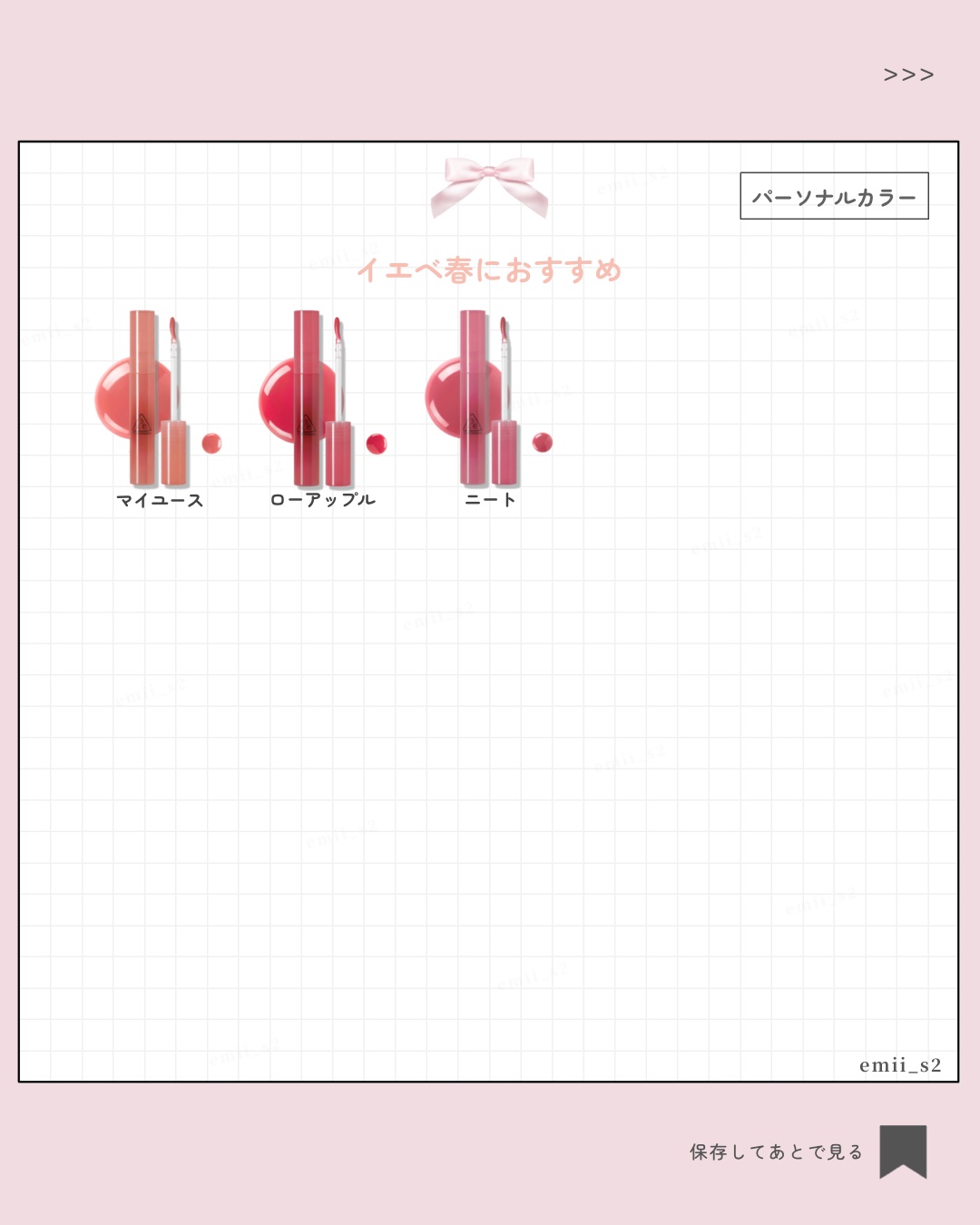 3CE ドロップグロウジェル ニート/3CE/リップグロスを使ったクチコミ（3枚目）