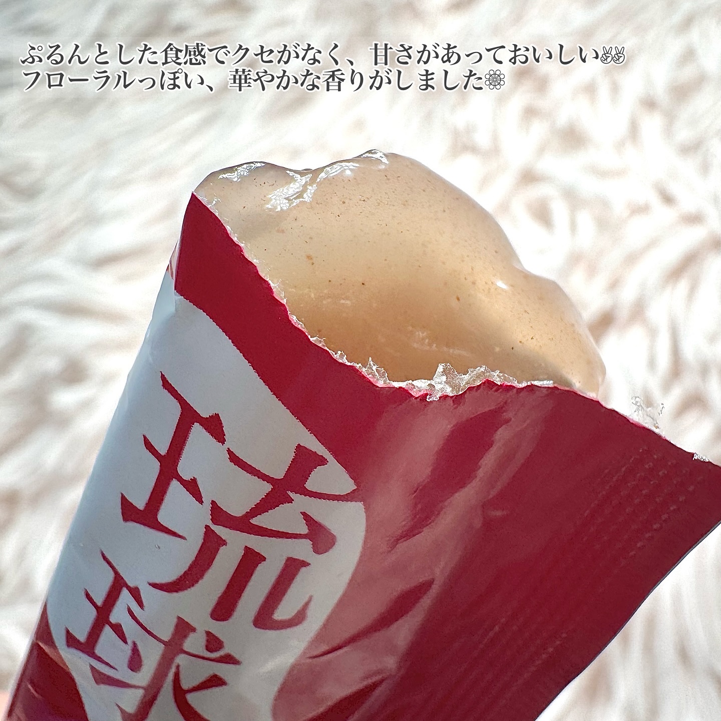 琉球 美・すっぽんぜりー/さぽらいふ/その他食品を使ったクチコミ（3枚目）