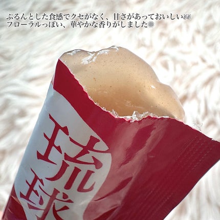琉球 美・すっぽんぜりー/さぽらいふ/その他食品を使ったクチコミ(3枚目)