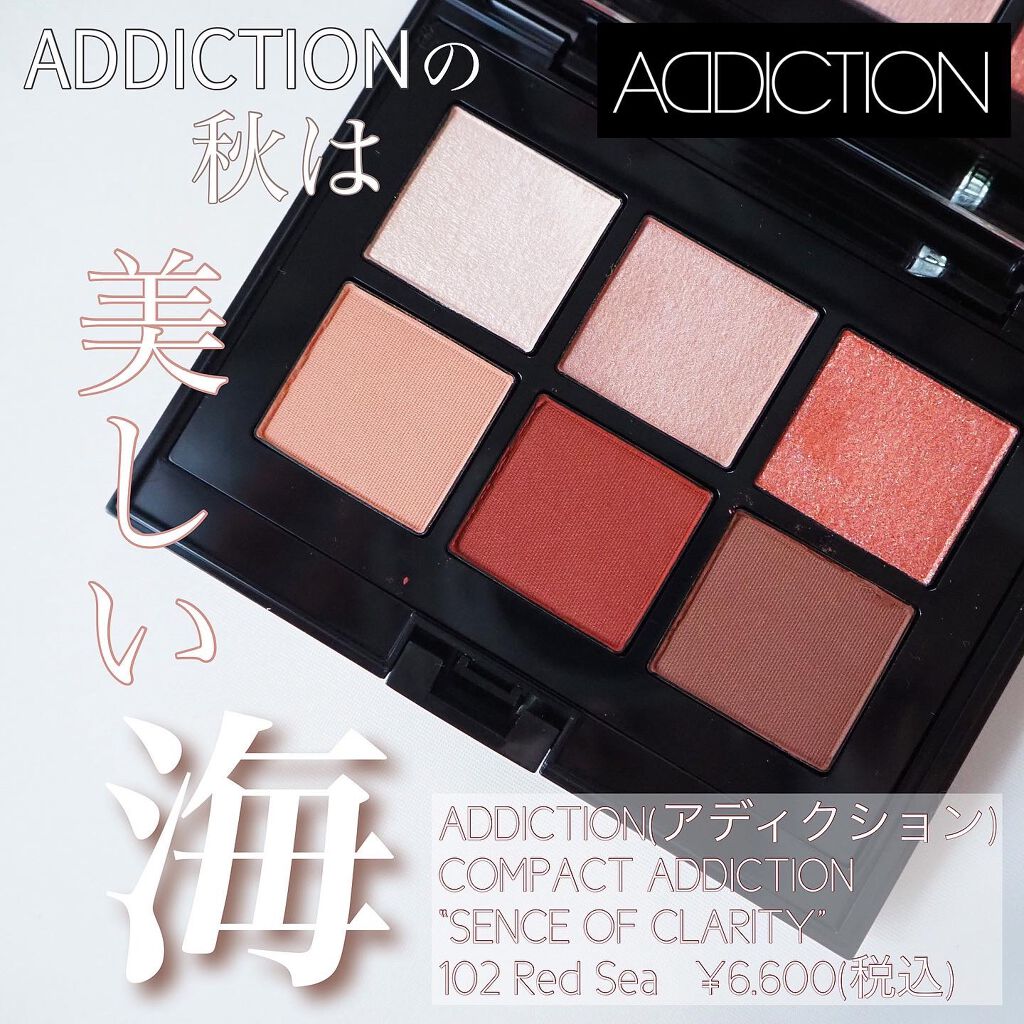 ADDICTION コンパクトアディクション センス オブ クラリティのクチコミ「さまざまな表情を見せる『海』がテーマのADDICTIONの秋♪

--------------.....」（1枚目）