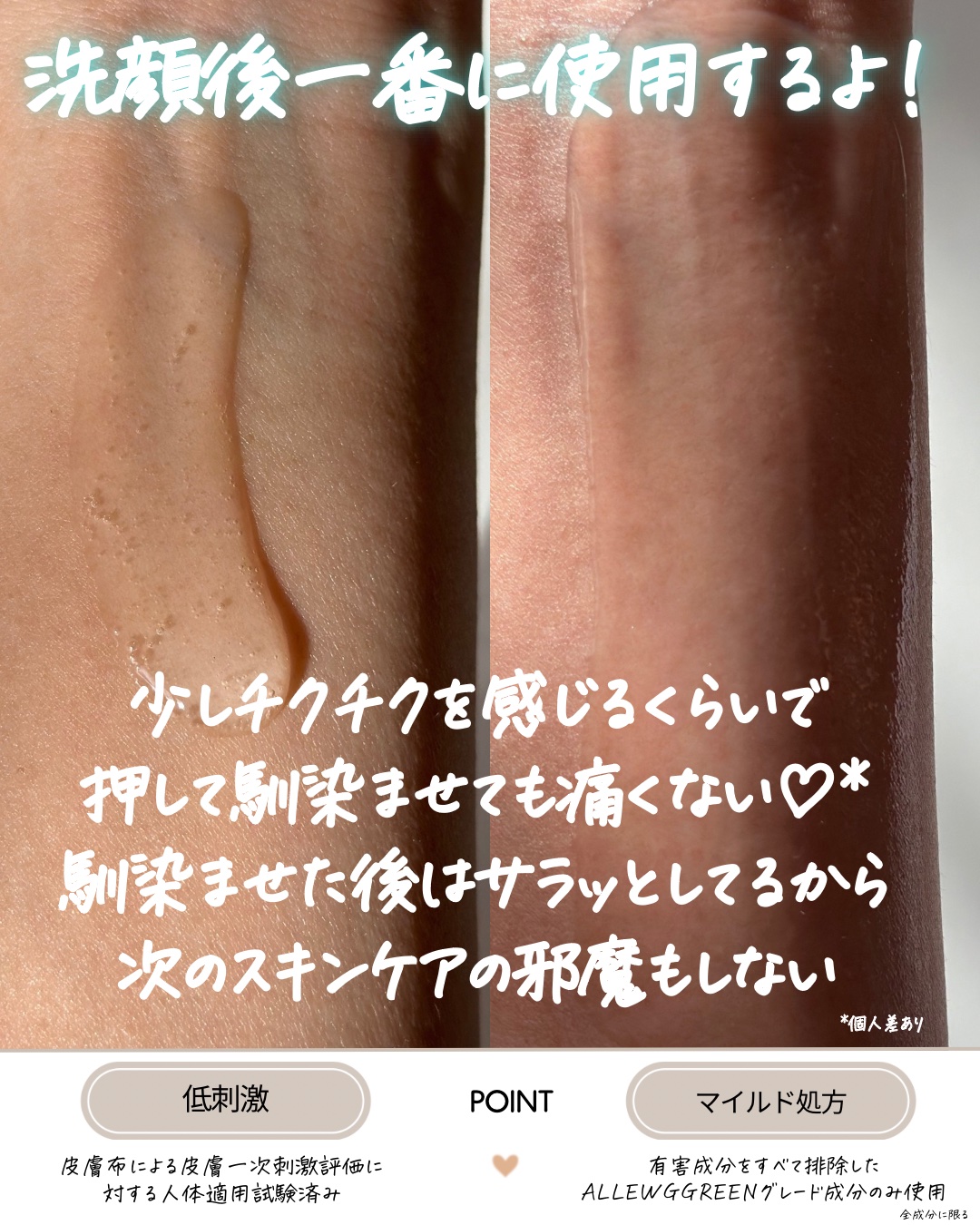 ロングアクティブアイラッシュセラム/COSNORI/まつげ美容液を使ったクチコミ（3枚目）