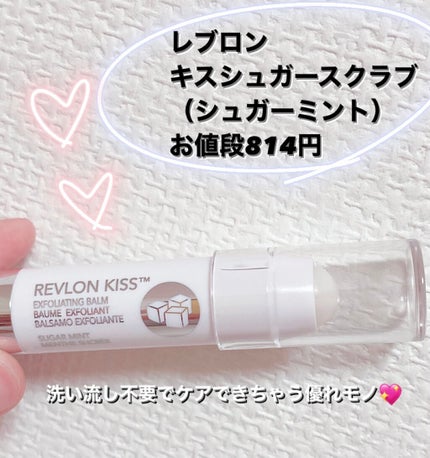 ã¬ããã³ ãã¹ ã·ã¥ã¬ãŒ ã¹ã¯ã©ã/REVLON/ãªããã¹ã¯ã©ãã䜿ã£ãã¯ãã³ãïŒ2æç®ïŒ