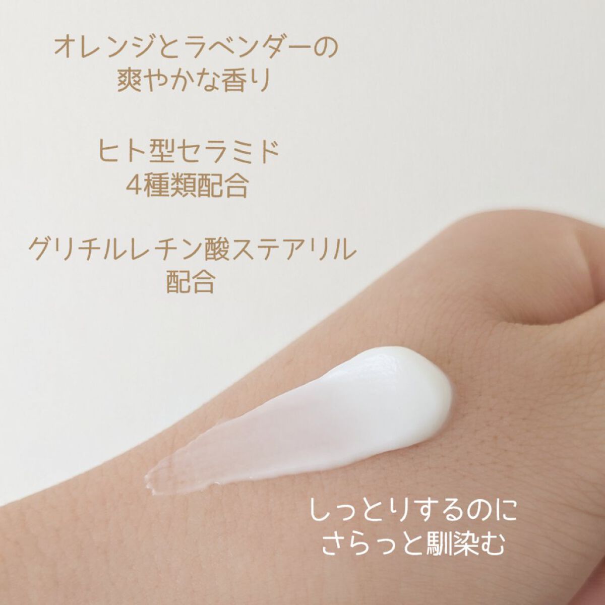 アロマモイストハンドクリーム フレッシュハーバル/エトヴォス/ハンドクリームを使ったクチコミ（2枚目）