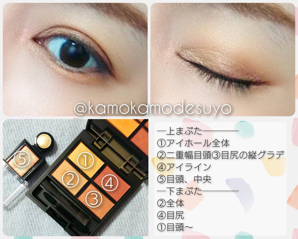 ヴォランタリーベイシス アイパレット/Celvoke/アイシャドウパレットを使ったクチコミ（2枚目）