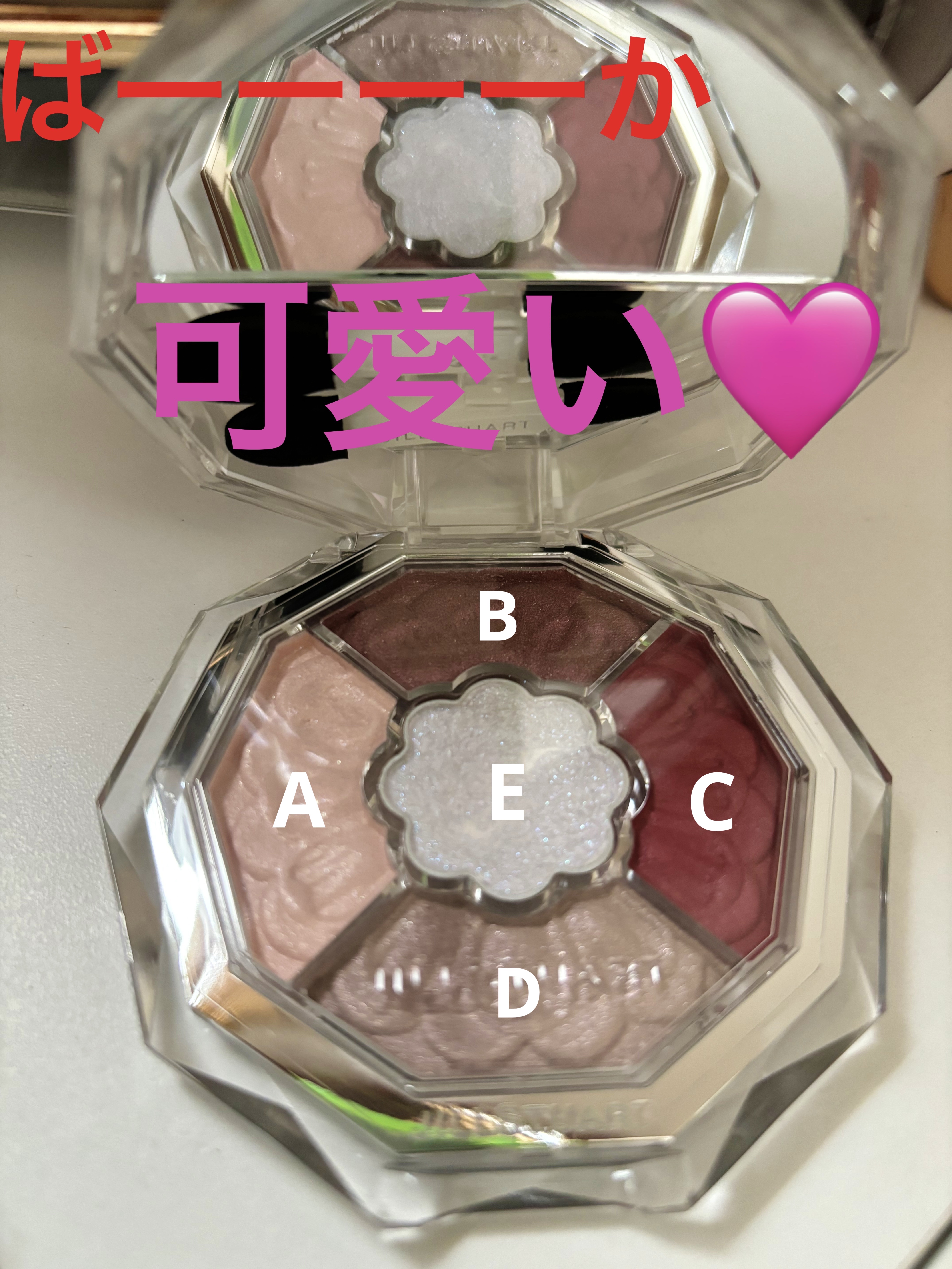 ジルスチュアート ブルームクチュール アイズ　ジュエルドブーケ/JILL STUART/アイシャドウパレットを使ったクチコミ（1枚目）