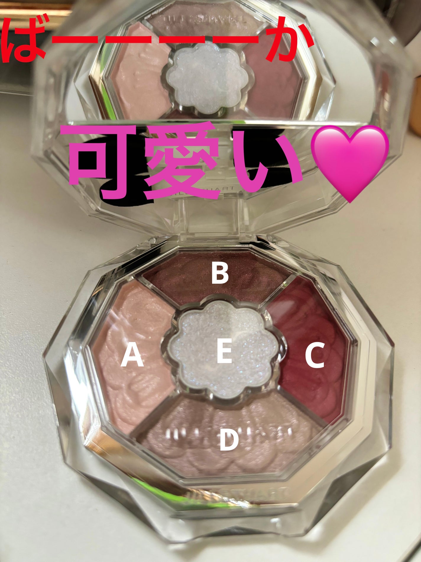 ジルスチュアート ブルームクチュール アイズ ジュエルドブーケ/JILL STUART/アイシャドウパレットを使ったクチコミ(1枚目)