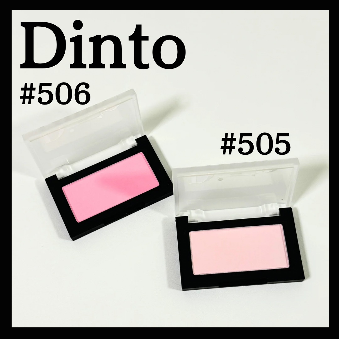 ブラーフィニシュブラッシャー/Dinto/パウダーチークを使ったクチコミ（2枚目）