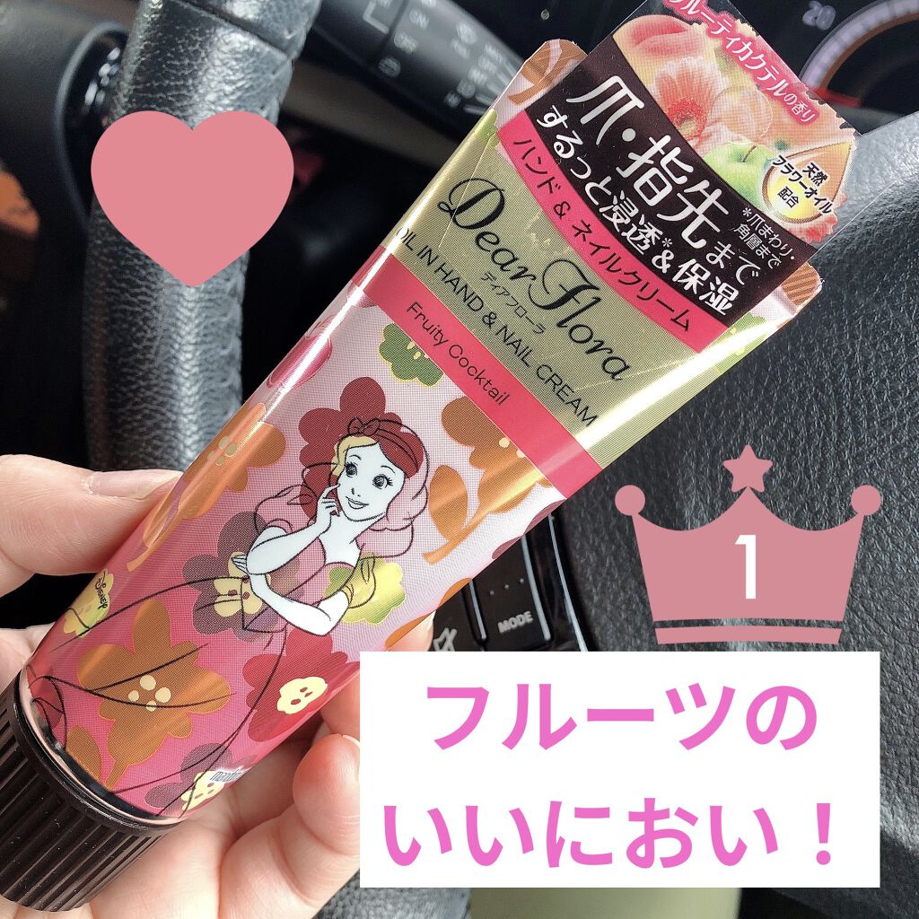 マンダム ディアフローラ オイルイン ハンド＆ネイルクリーム フローラルブーケのクチコミ「めっちゃいいにおい✨✨指先のささくれひどいからこれ使ってます！！
フルーティーなピーチ、アップ.....」（1枚目）