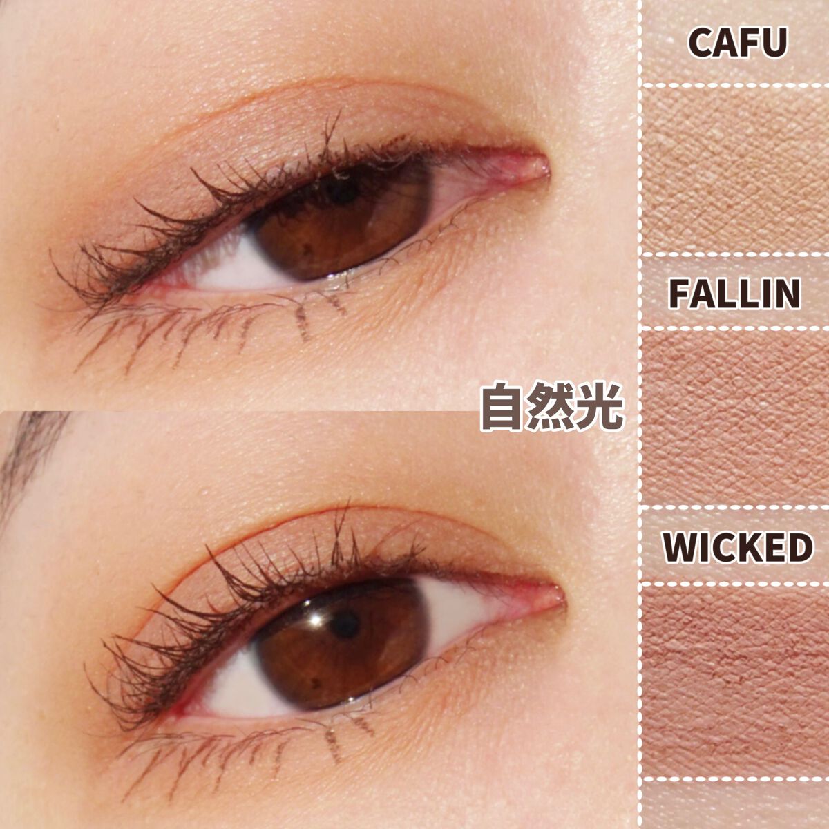 マイフェイブピースアイシャドウ/HOLIKA HOLIKA/単色アイシャドウを使ったクチコミ（3枚目）