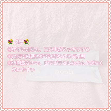 なまはむ姉さん on LIPS 「\外出の必需品/𓂃◌𓈒𓐍𓂃◌𓈒𓐍𓂃◌𓈒𓐍𓂃◌𓈒𓐍𓂃◌𓈒𓐍𓂃◌𓈒..」(5枚目)