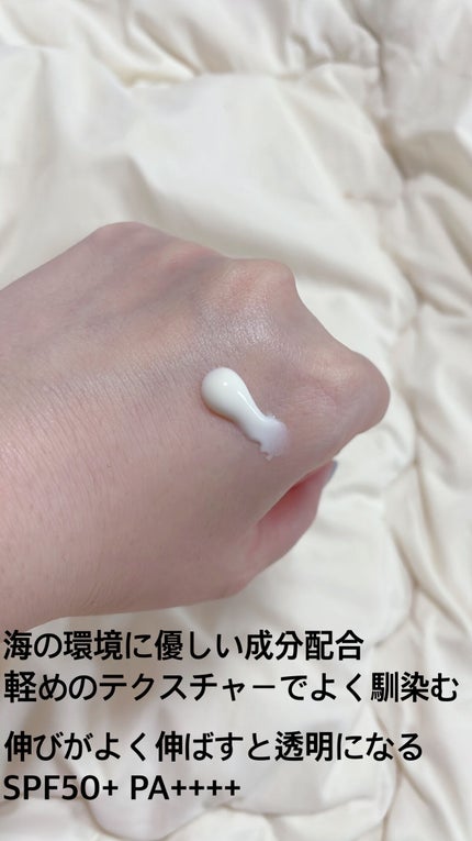 クリーンオーシャンモイスチャーサンスクリーン/beplain/日焼け止め・UVケアを使ったクチコミ(2枚目)