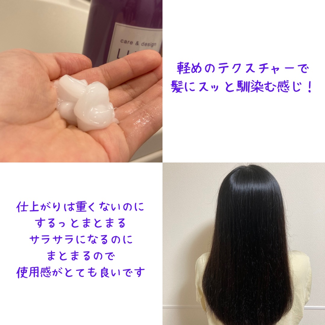 ケア＆デザインシャンプーD／トリートメントD シャンプー 500ml/LUFT/市販シャンプーを使ったクチコミ（3枚目）