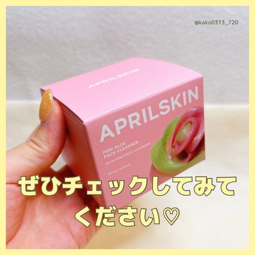 ピンクアロエメレンゲクレンザー/APRILSKIN/その他洗顔料を使ったクチコミ(8枚目)
