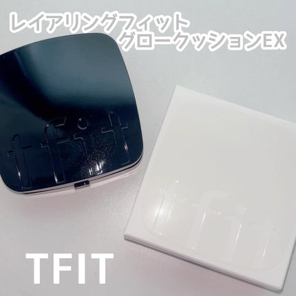 レイヤリングフィット グロークッションEX/TFIT/クッションファンデーションを使ったクチコミ(1枚目)