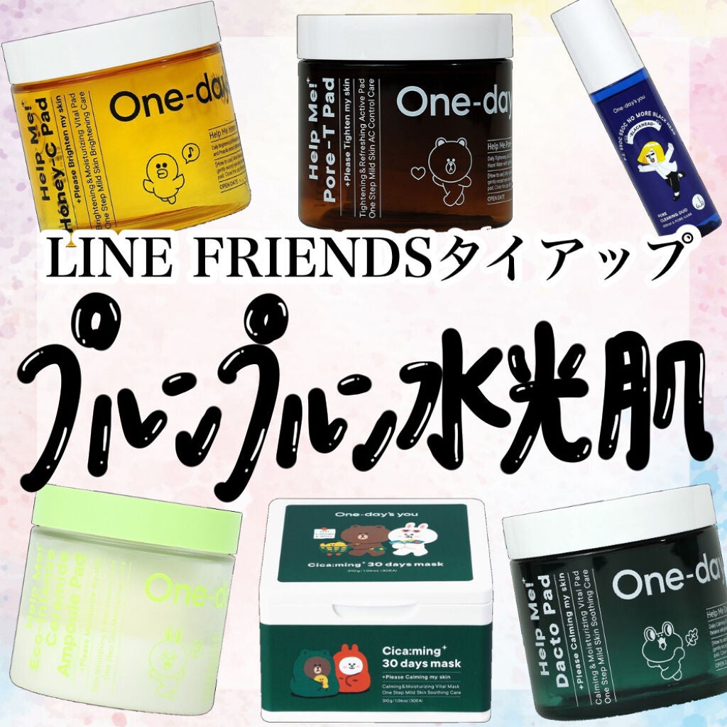 ノーモアブラックヘッド(ノーズピーリング)/One-day's you/スクラブ・ゴマージュを使ったクチコミ(1枚目)