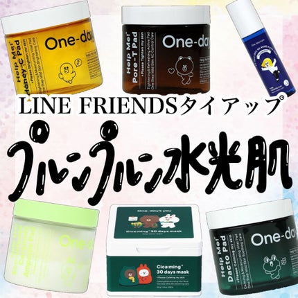 ノーモアブラックヘッド(ノーズピーリング)/One-day's you/スクラブ・ゴマージュを使ったクチコミ(1枚目)