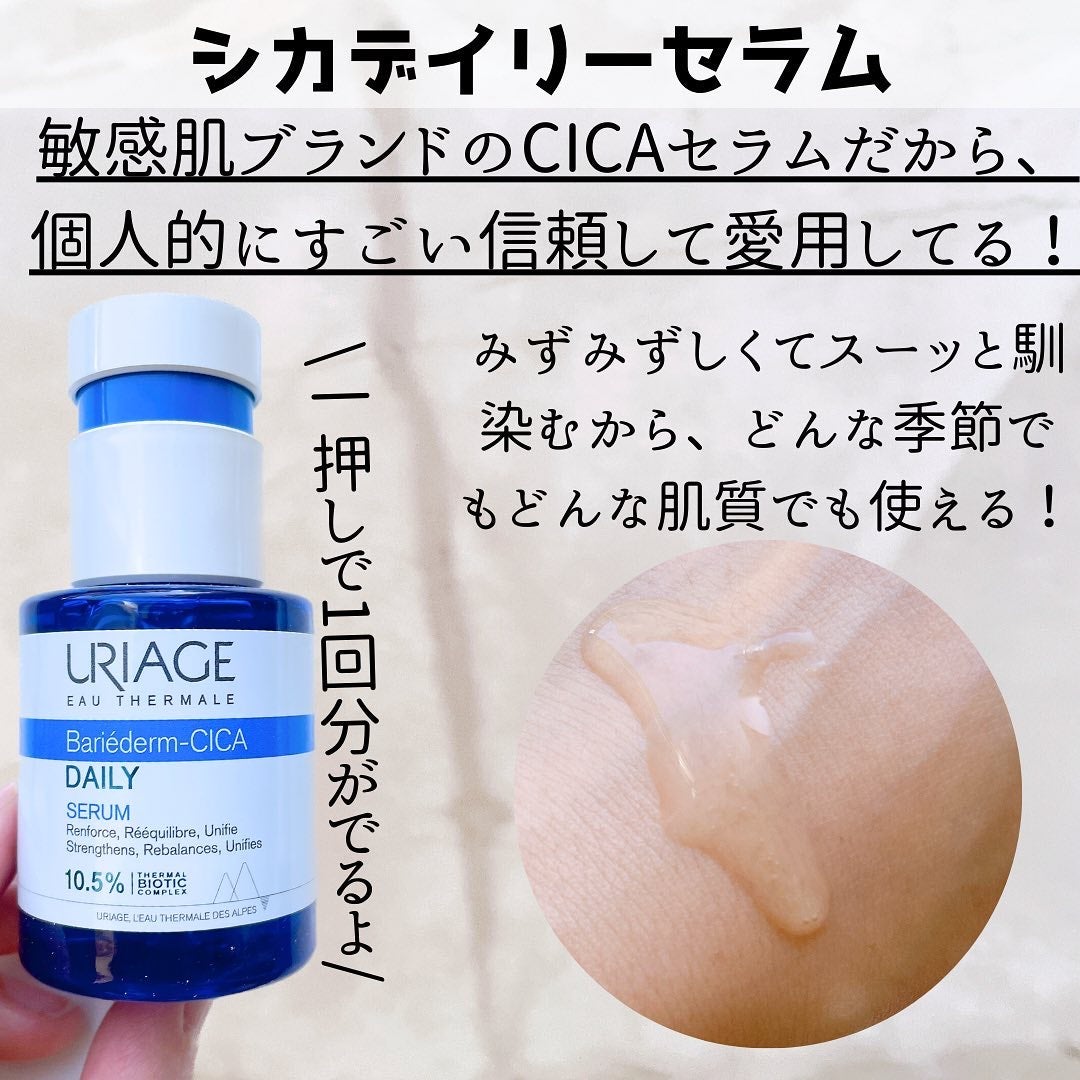 モイストリップ(無香料)/ユリアージュ/リップクリームを使ったクチコミ(4枚目)